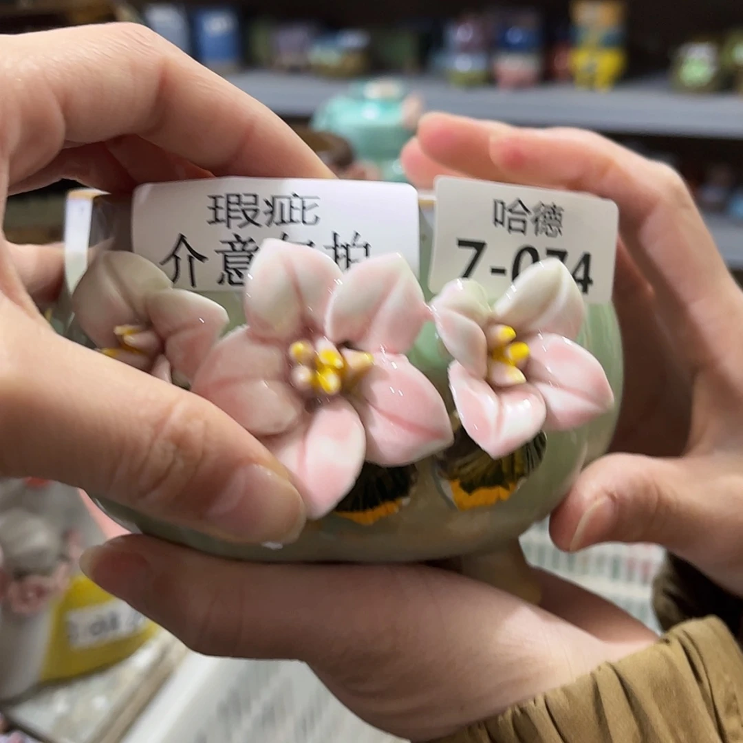 【闪购商品】红陶瑕疵774