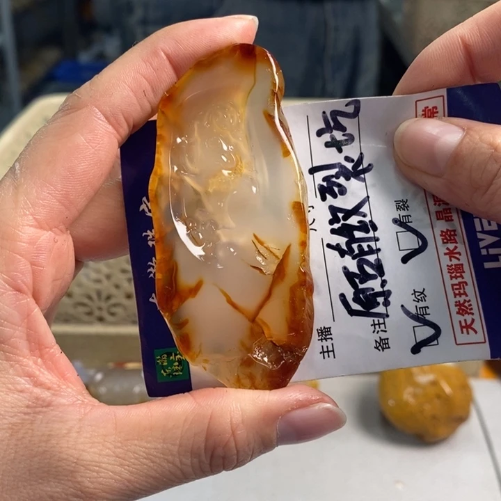 玛瑙/玉髓吊坠(不含链)未镶嵌