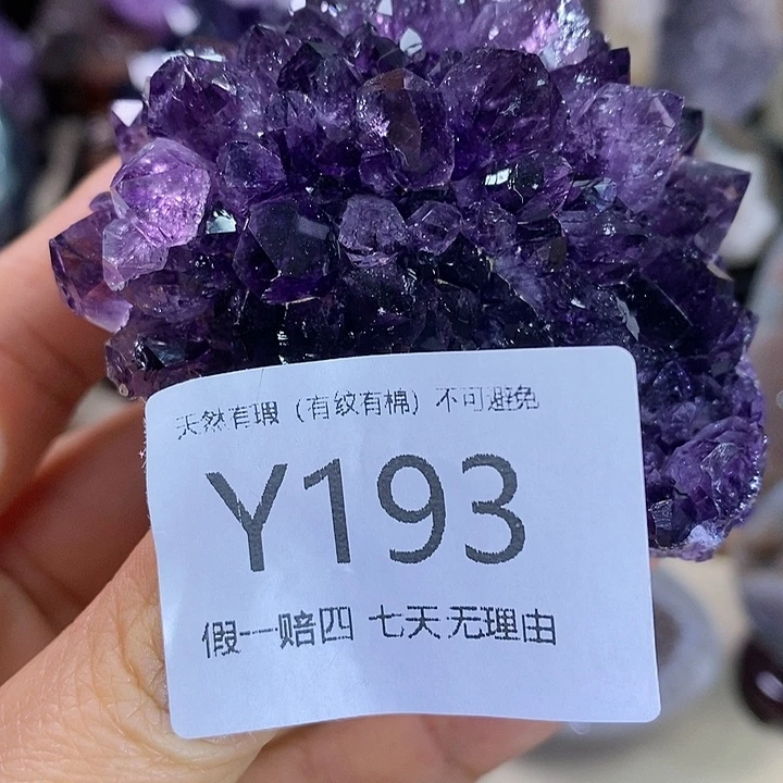 紫晶大型摆件（非配饰）未镶嵌
