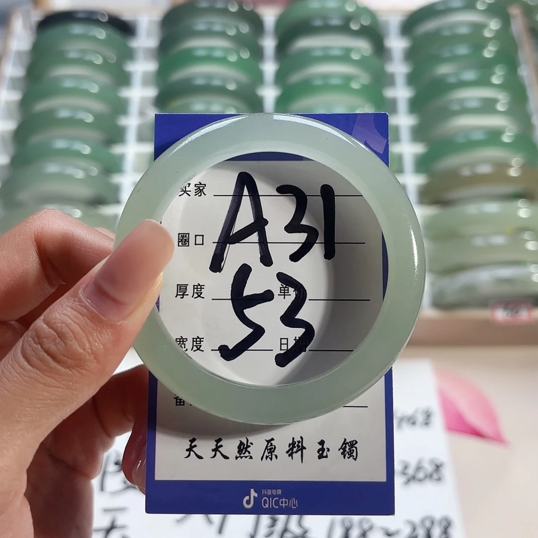 石英质玉未镶嵌手镯