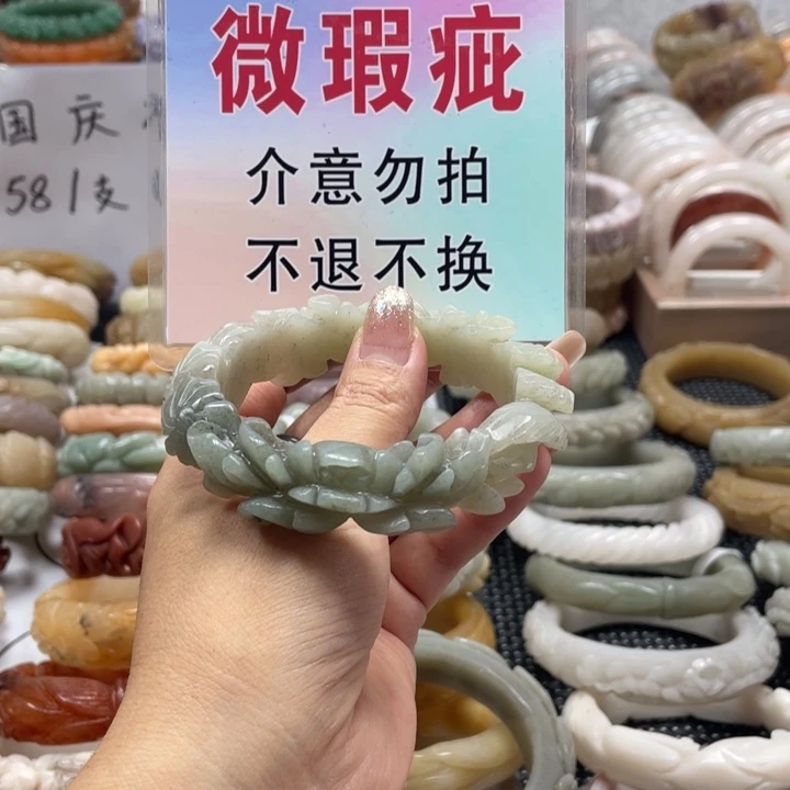 叶***子未镶嵌手镯石英质玉