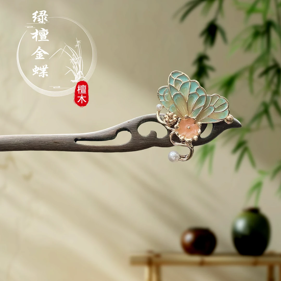 绿檀步摇复古简约日常古风簪子中国风盘发簪古典发钗簪子仙女头饰