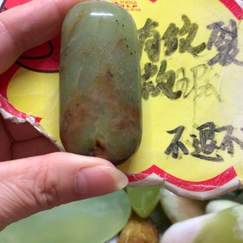 蛇纹石玉未镶嵌手把件