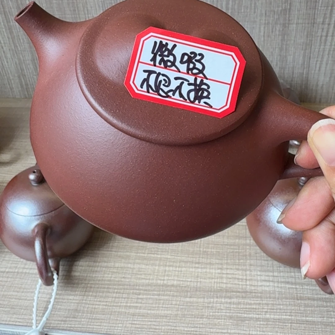 7***居茶壶紫砂宜兴原矿底槽青270