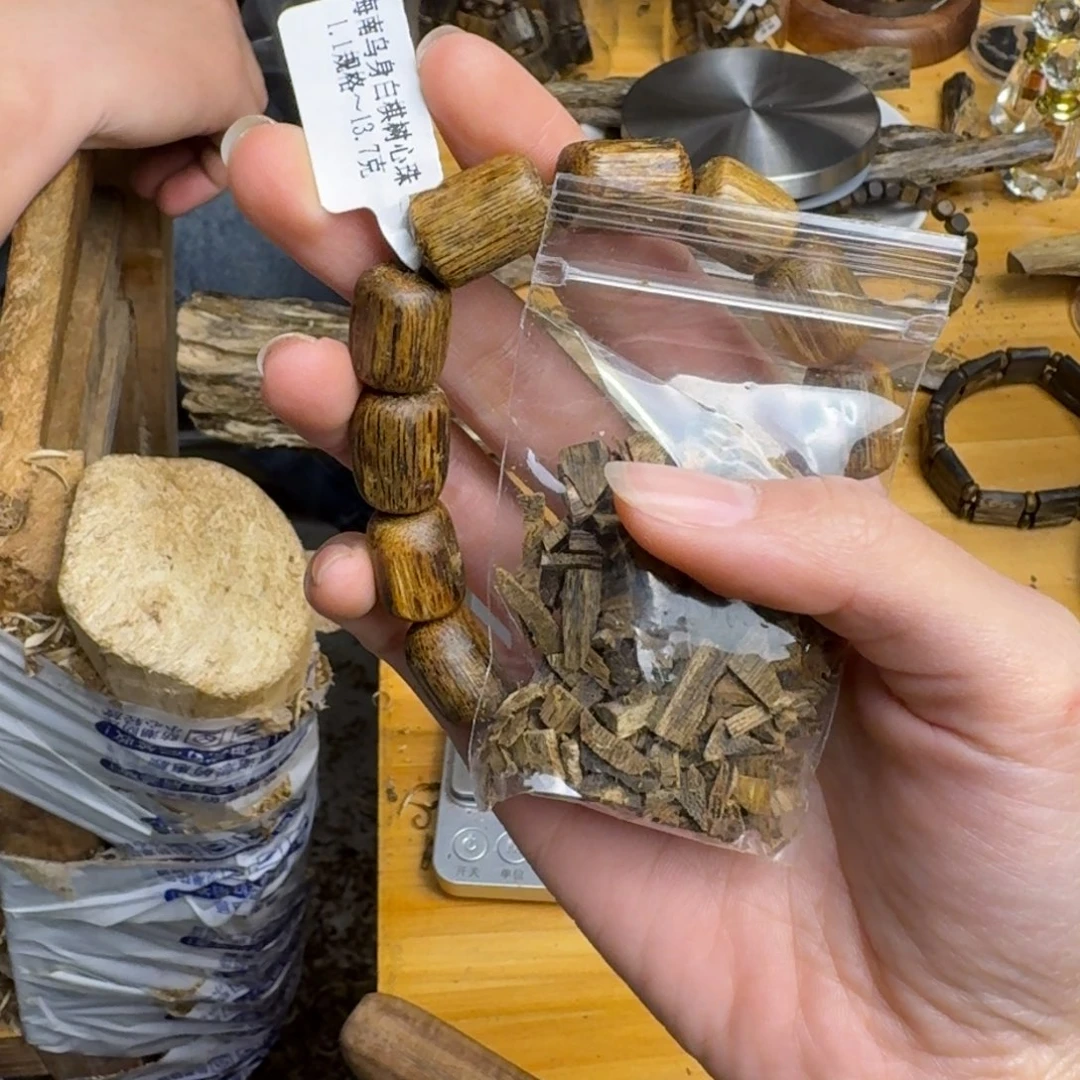 沉香沉香碎屑大*白棋树心13.7克➕多样性发货