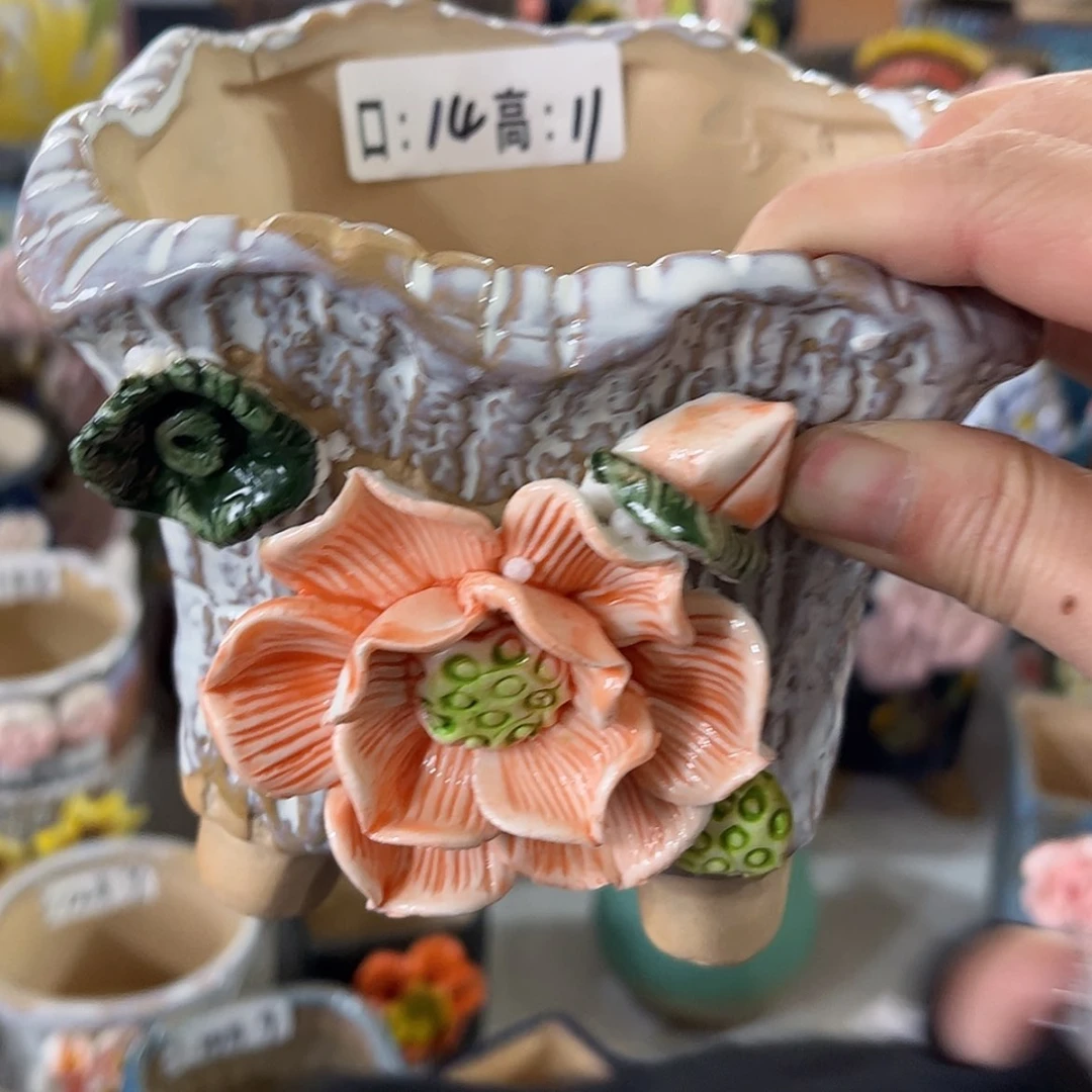 【闪购商品】红陶福利