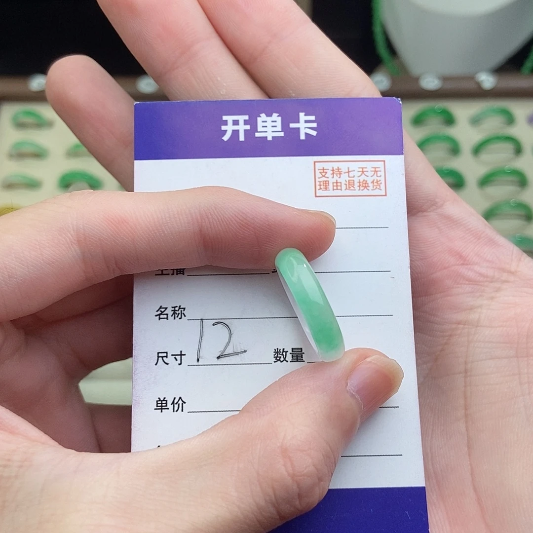 非金属高端精选一物一拍