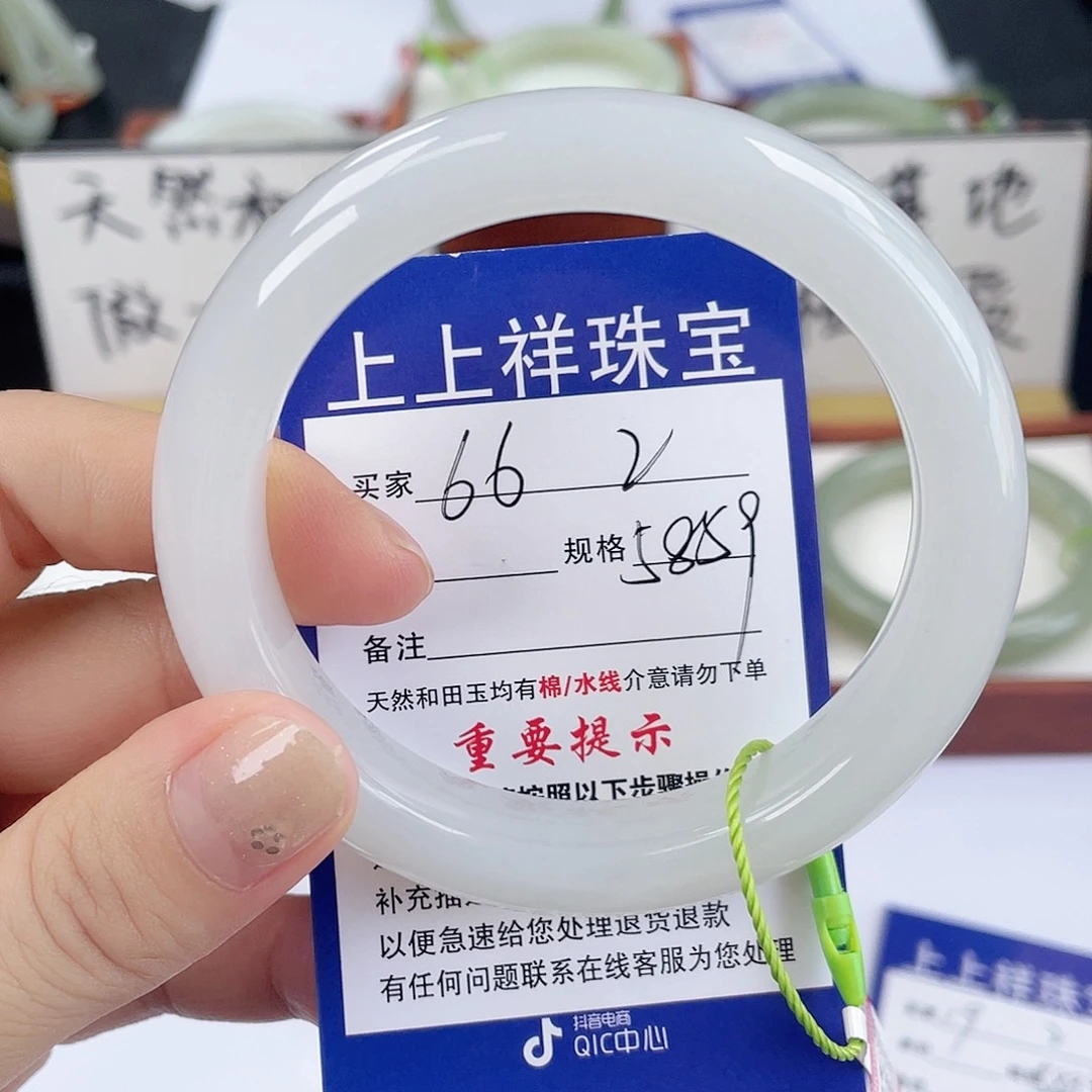 未镶嵌手镯和田玉