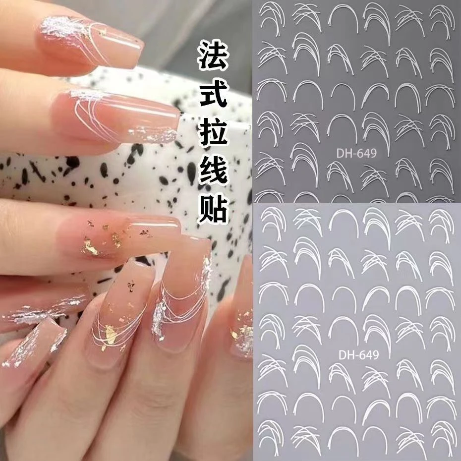 简约线条拉丝美甲贴纸不规则法式拉线贴白色高级ins拉线条指甲贴