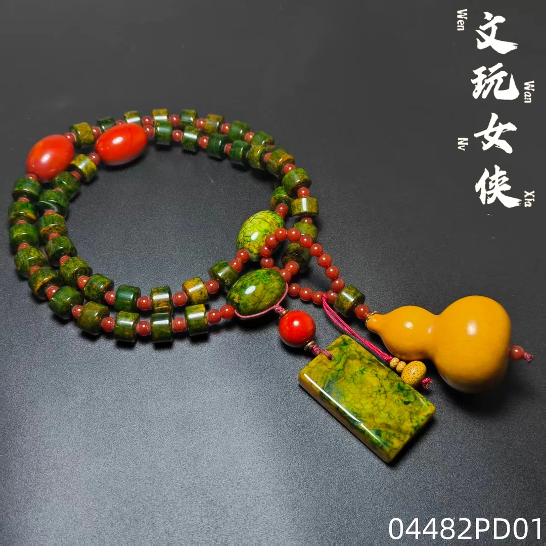 《荣盛阁慧慧R》精品玛瑙脖挂12+【文玩探宝】04482PD01H2-3