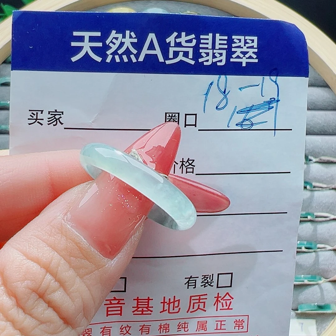 未镶嵌戒指翡翠戒圈
