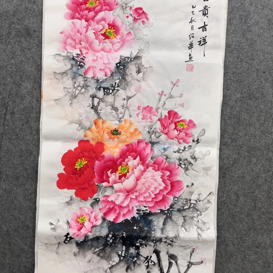 国画我也想要这样一款面