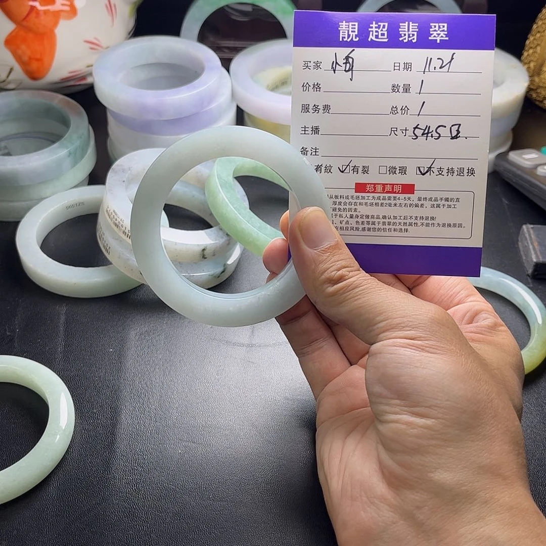 未镶嵌手镯定制翡翠小*