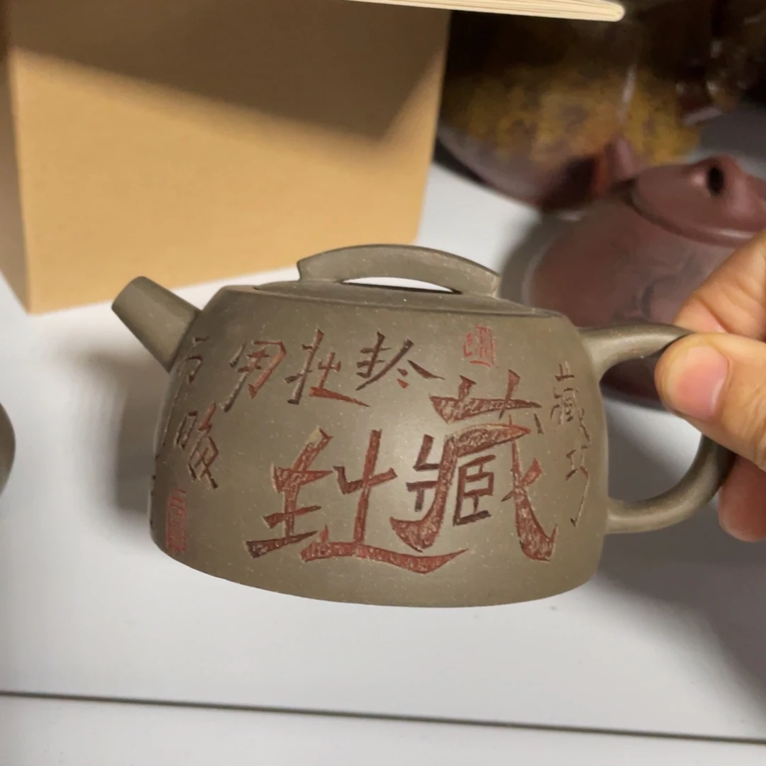 紫砂茶壶紫砂艺术学院