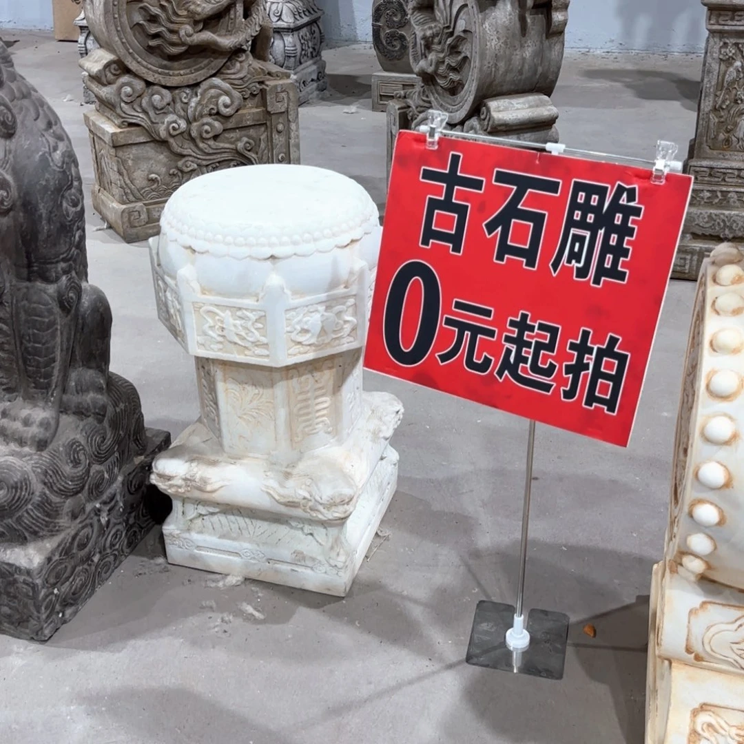 石材不包邮不包邮不包邮