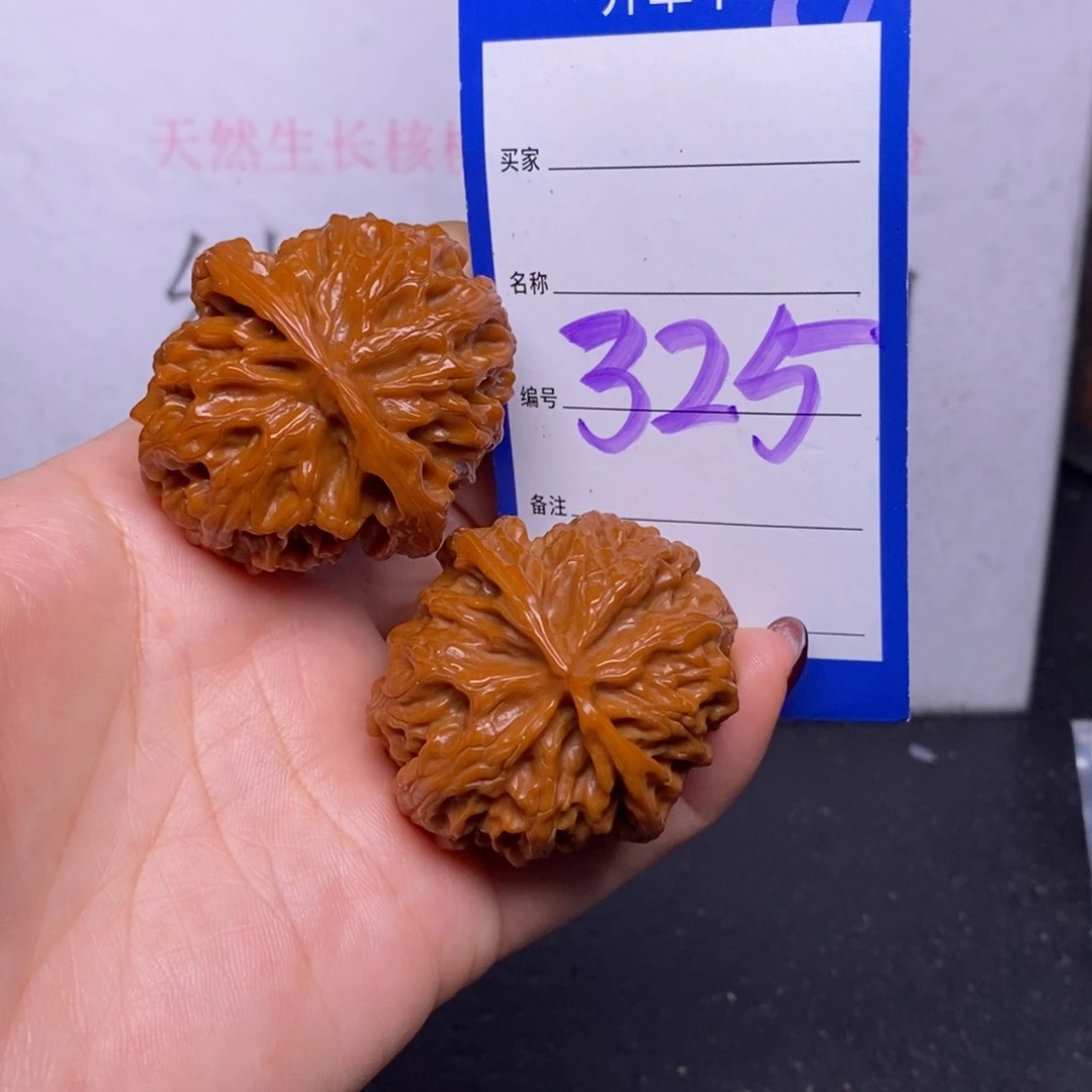 文玩核桃把件325/41苹果园