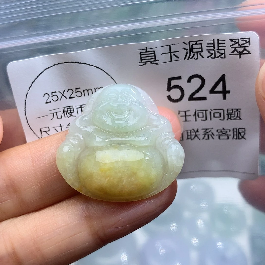翡翠未镶嵌颈饰524。