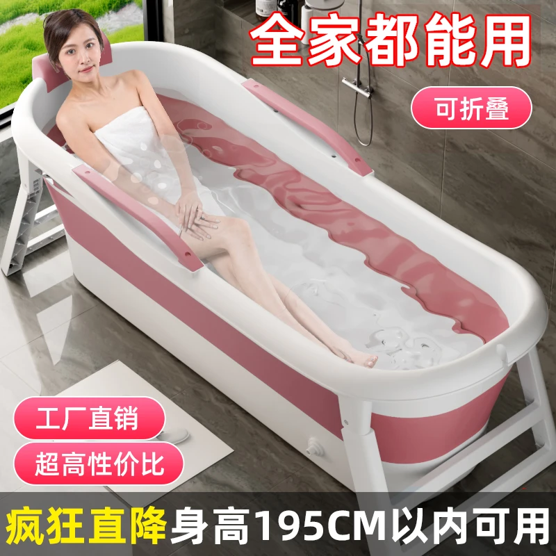 泡澡桶成人折叠可坐可躺带盖洗澡桶大人用的保温免安装加厚款浴盆