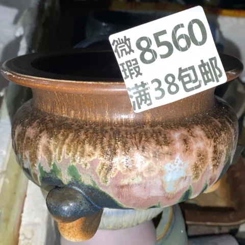罐8560 微瑕38包邮景德镇陶瓷
