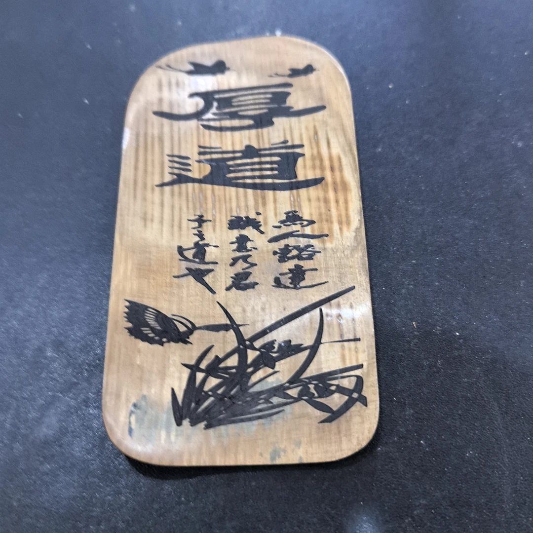 猛犸约39克雕刻件AG21