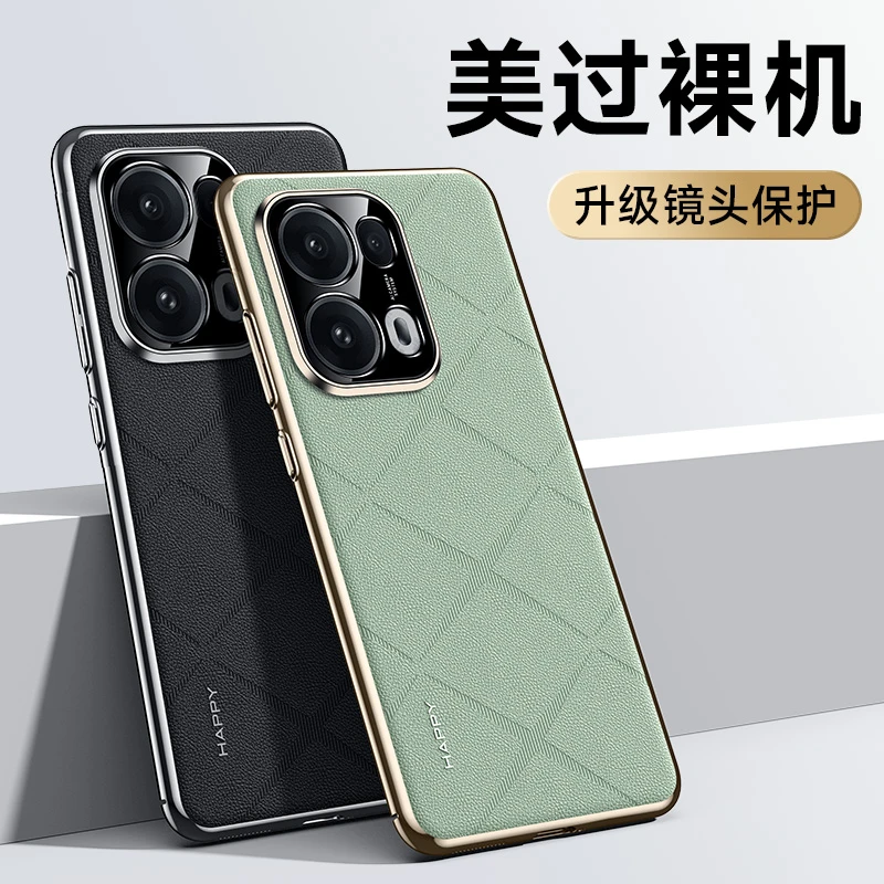 适用于opporeno13pro手机壳opporeno13真皮reno13超薄全包防摔男