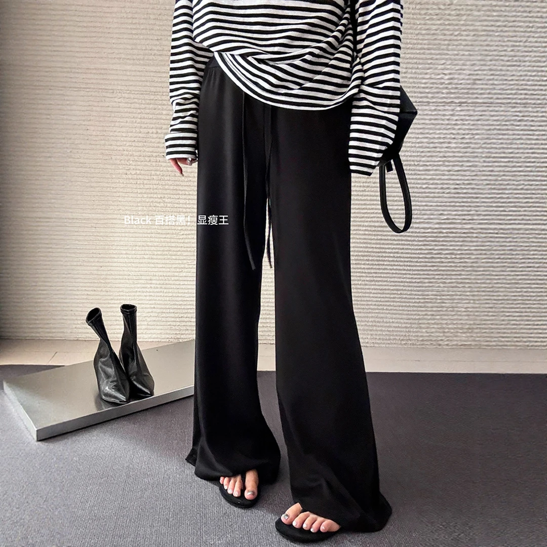慵懒风时尚长裤夏季薄款面膜裤黑色显瘦休闲裤垂感抖抖冰丝阔腿裤