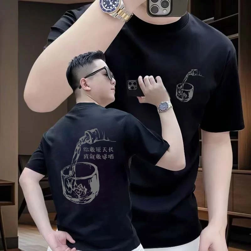 2025年夏季新款重磅纯棉短袖个性印花创意图案潮牌宽松圆领上衣男