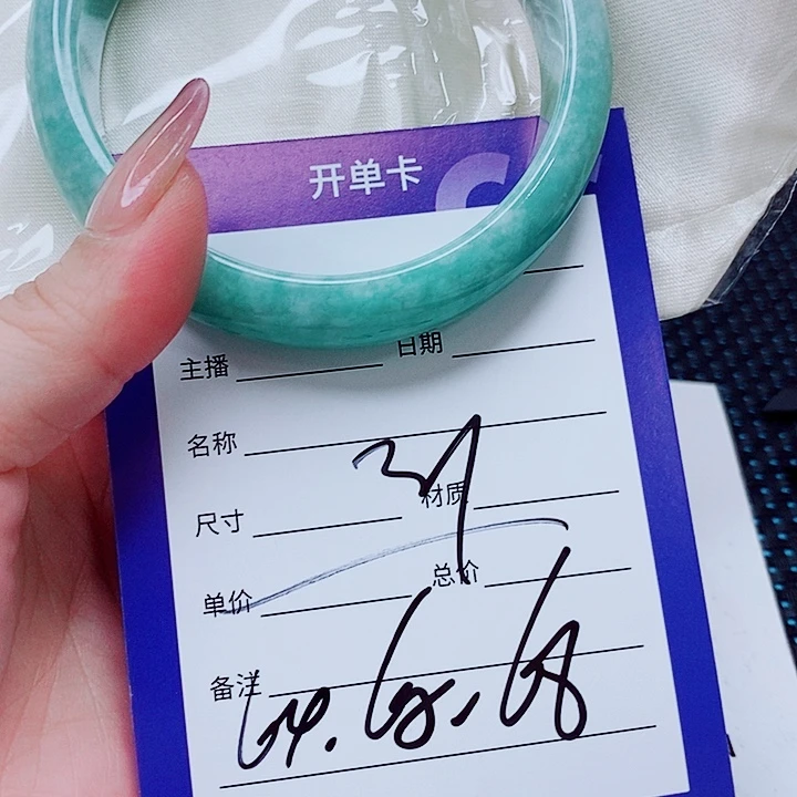 翡翠未镶嵌手镯（圆镯）