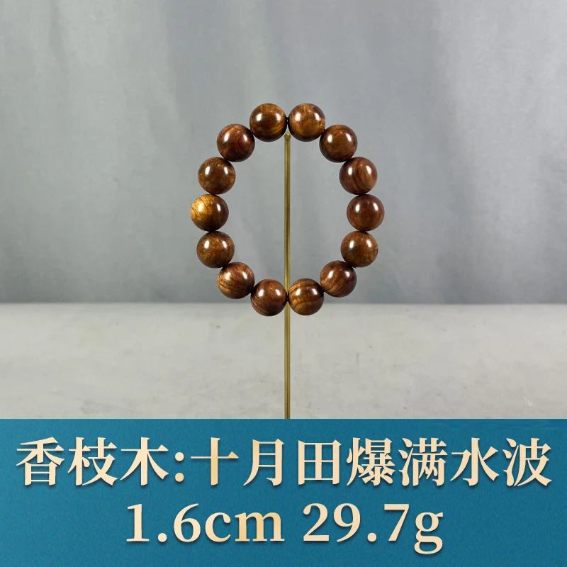 71369 十月田爆满水波 香枝木