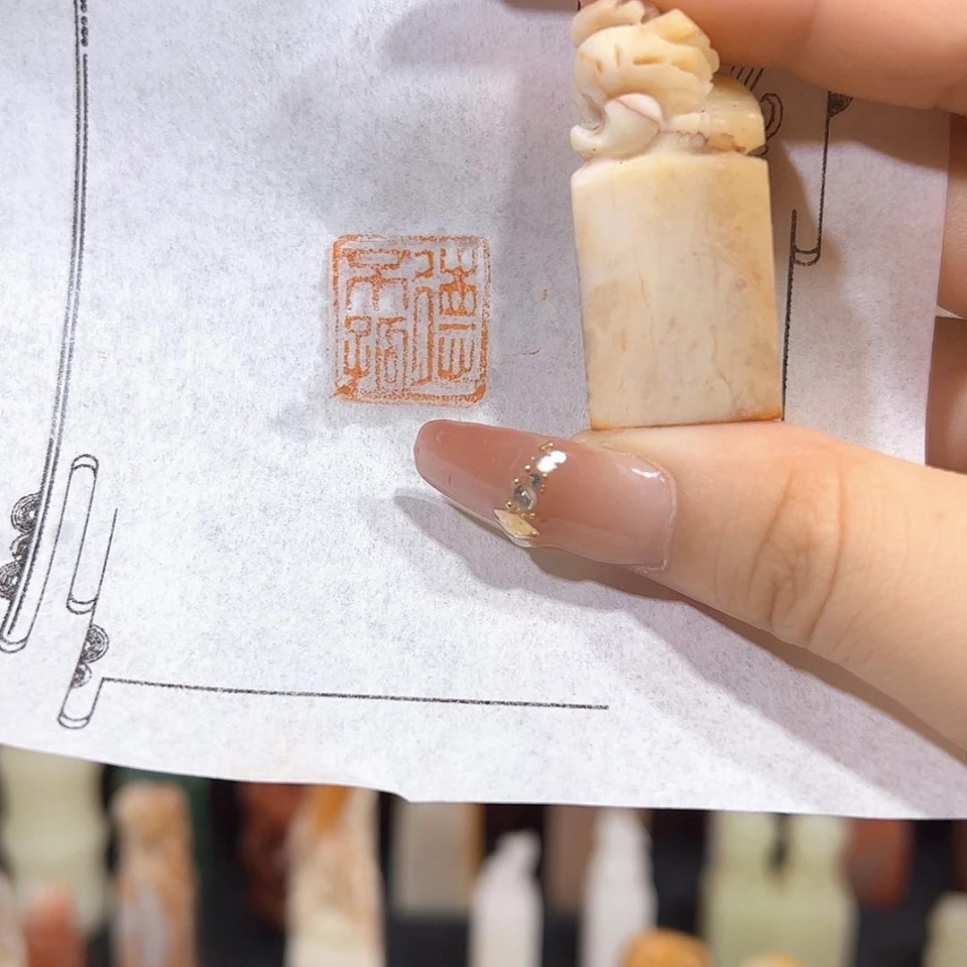 昌化石印石手工制作