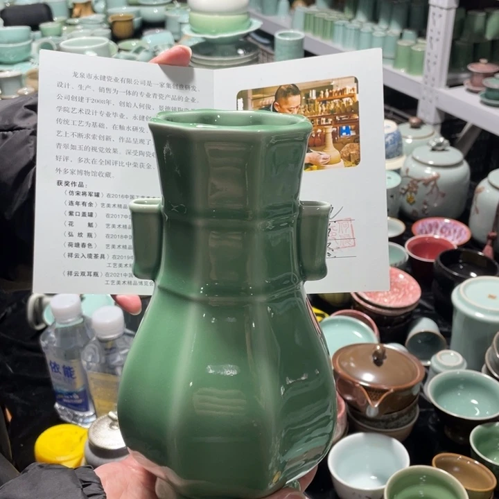 青瓷青瓷 青瓷青瓷