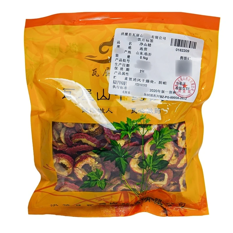 瓦屋山药业 净山楂 选货
