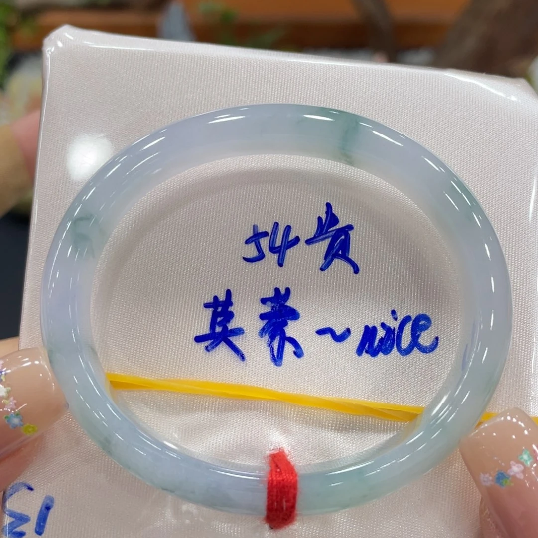 未镶嵌手镯（贵妃镯）翡翠天然缅甸翡翠A货手镯 66