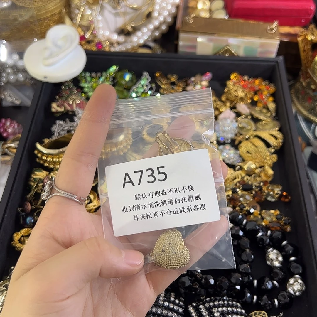 春***玲合成碳硅石铜合金735