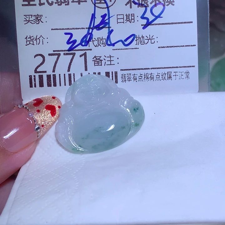 周***美翡翠未镶嵌颈饰不