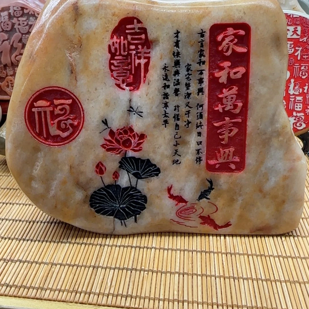 茶盏海**韵石头雕刻艺术设计