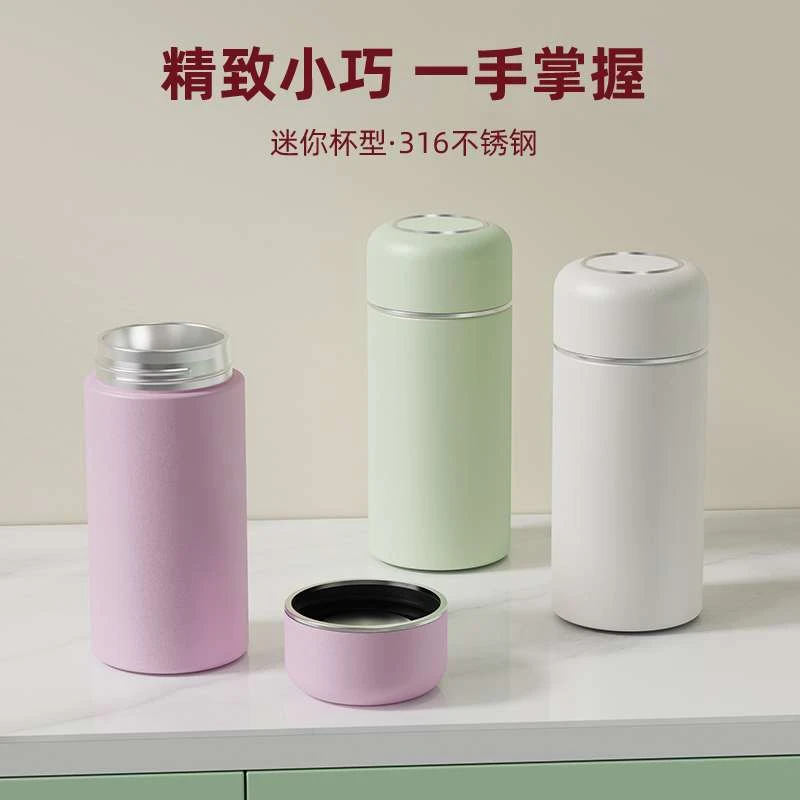 不锈钢保温杯小巧便携迷你水杯带滤网可爱女泡可爱卡通保温杯