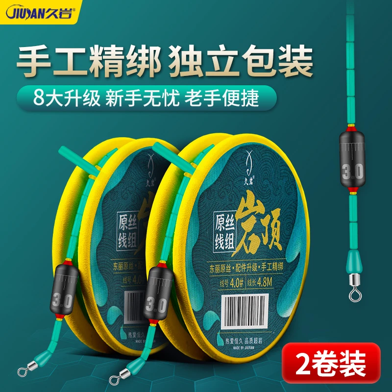 久岩钓鱼主线组成品套装全套原丝鱼线绿色精品防缠绕尼龙线渔线