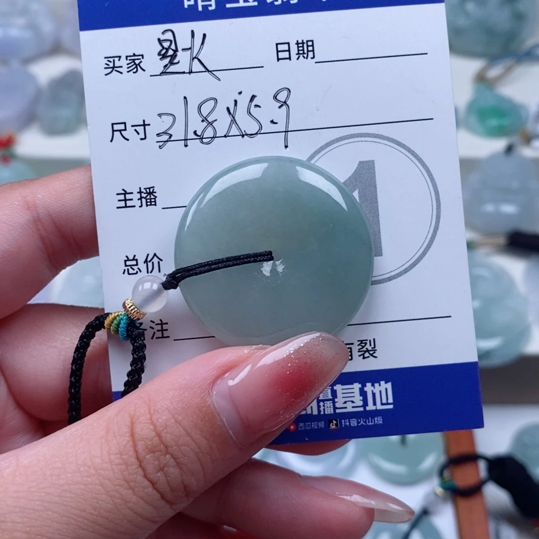 翡翠未镶嵌颈饰?****?天然翡翠