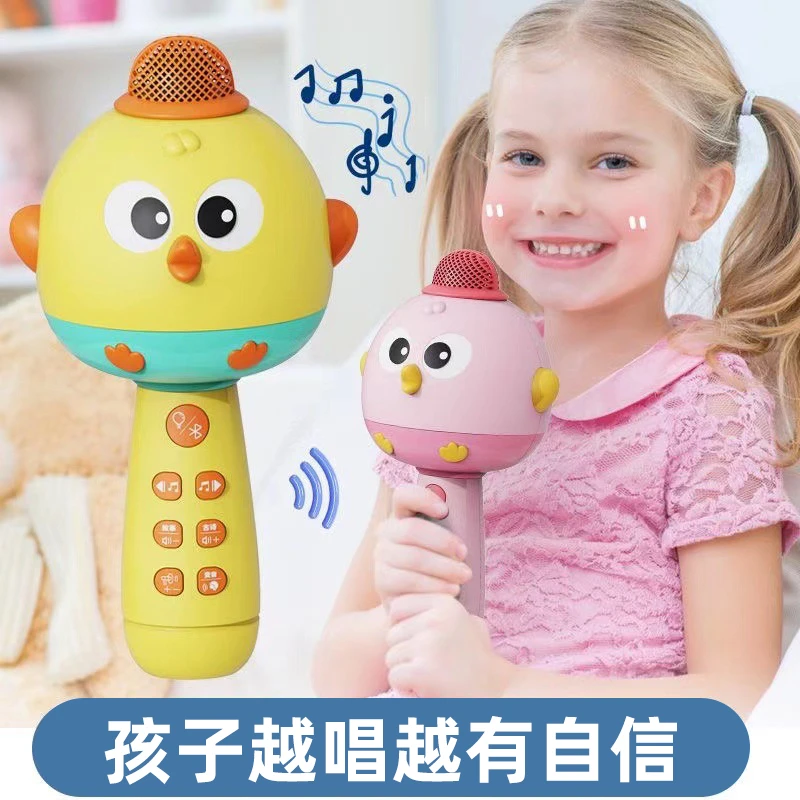 新版儿童萌鸡早教益智话筒音响一体麦克风充电宝宝卡拉ok音乐玩具