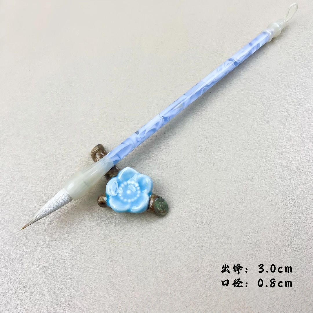 蝶恋花  出锋3.0cm  狼羊兼毫书法作品毛笔  亚克力杆