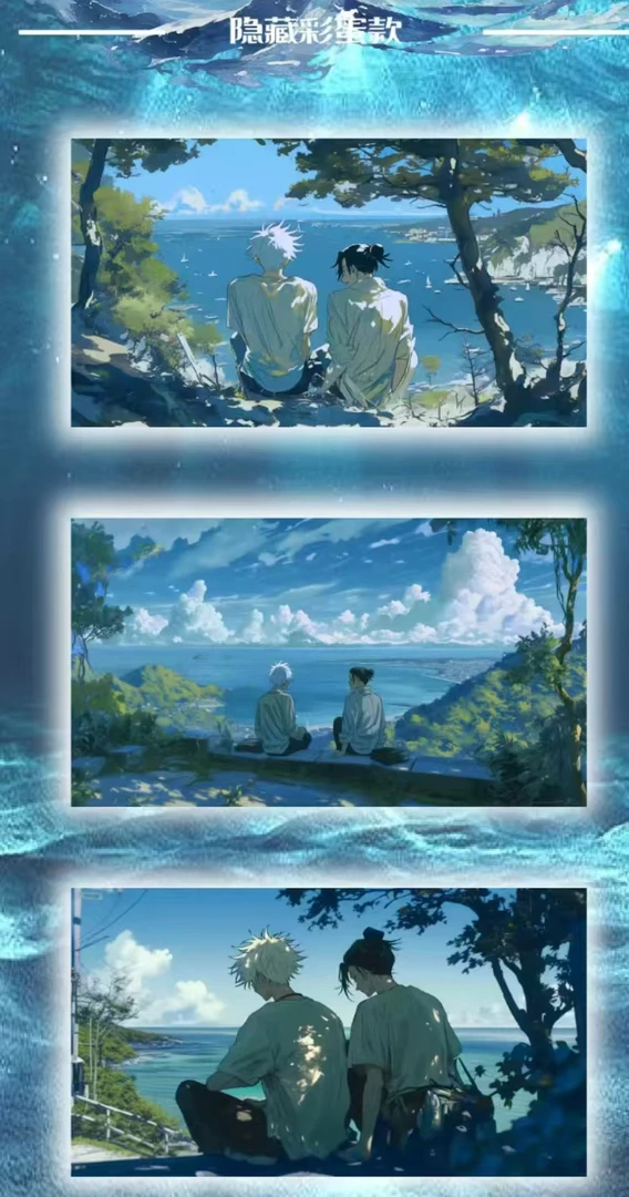 《豪卡文创》咒术回战第一弹创意色纸 盲盒代拆