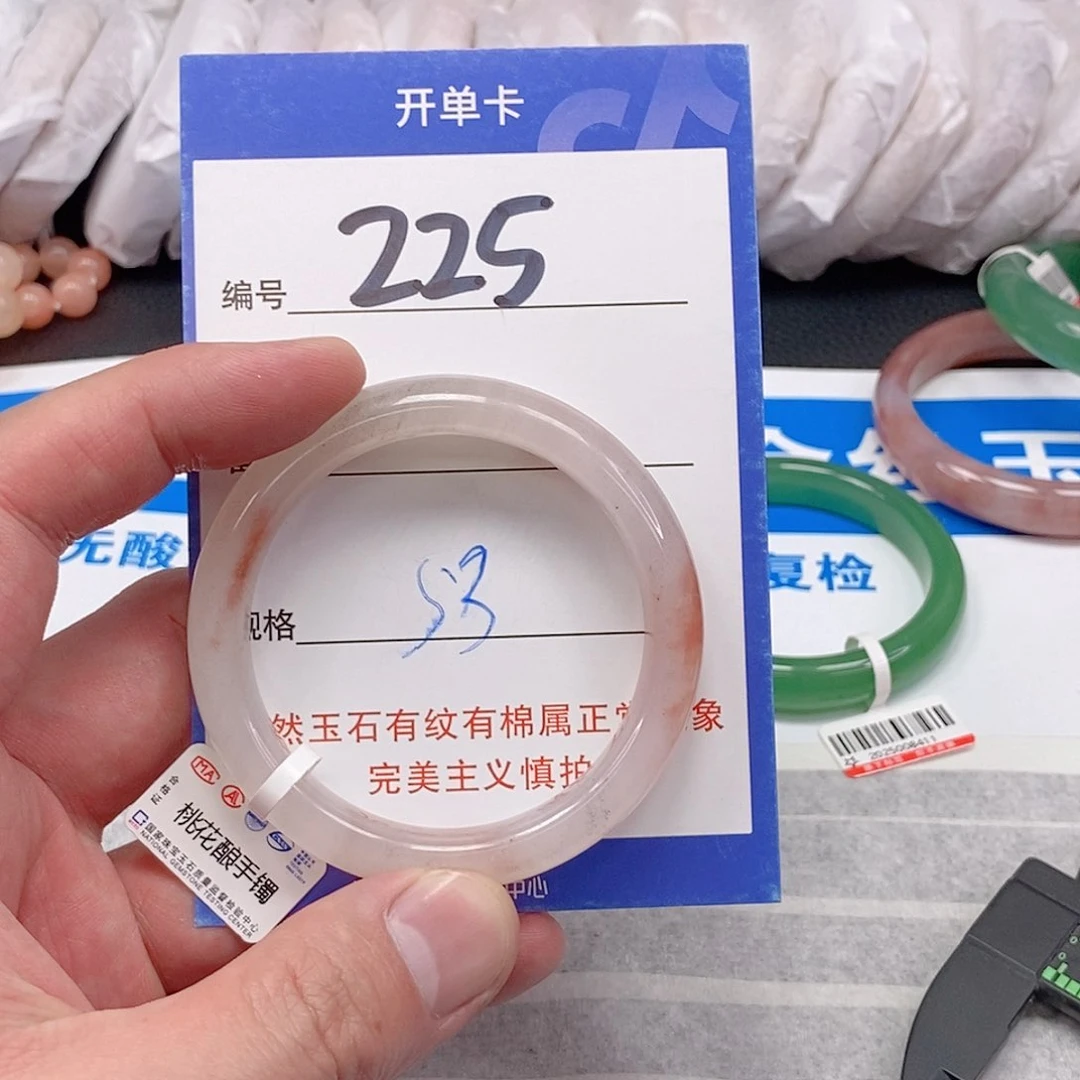 未镶嵌手镯石英质玉（金丝玉）