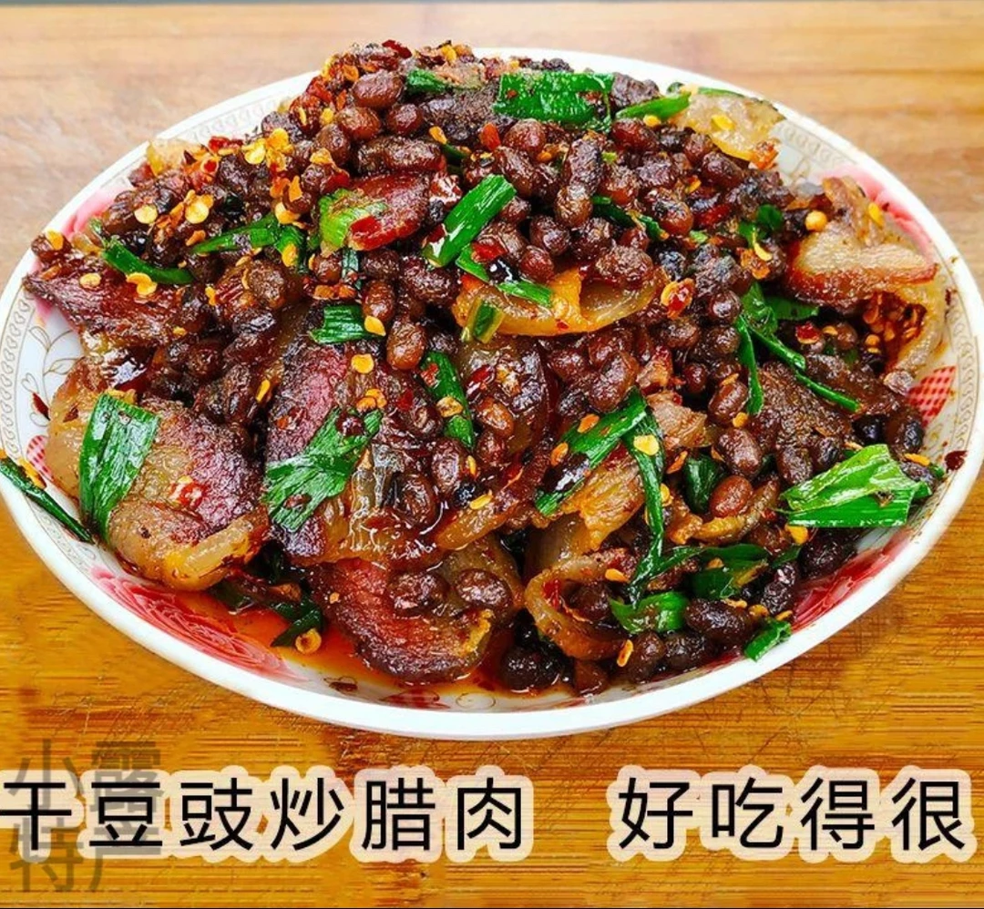 镇雄特产豆食巴（炒腊肉）