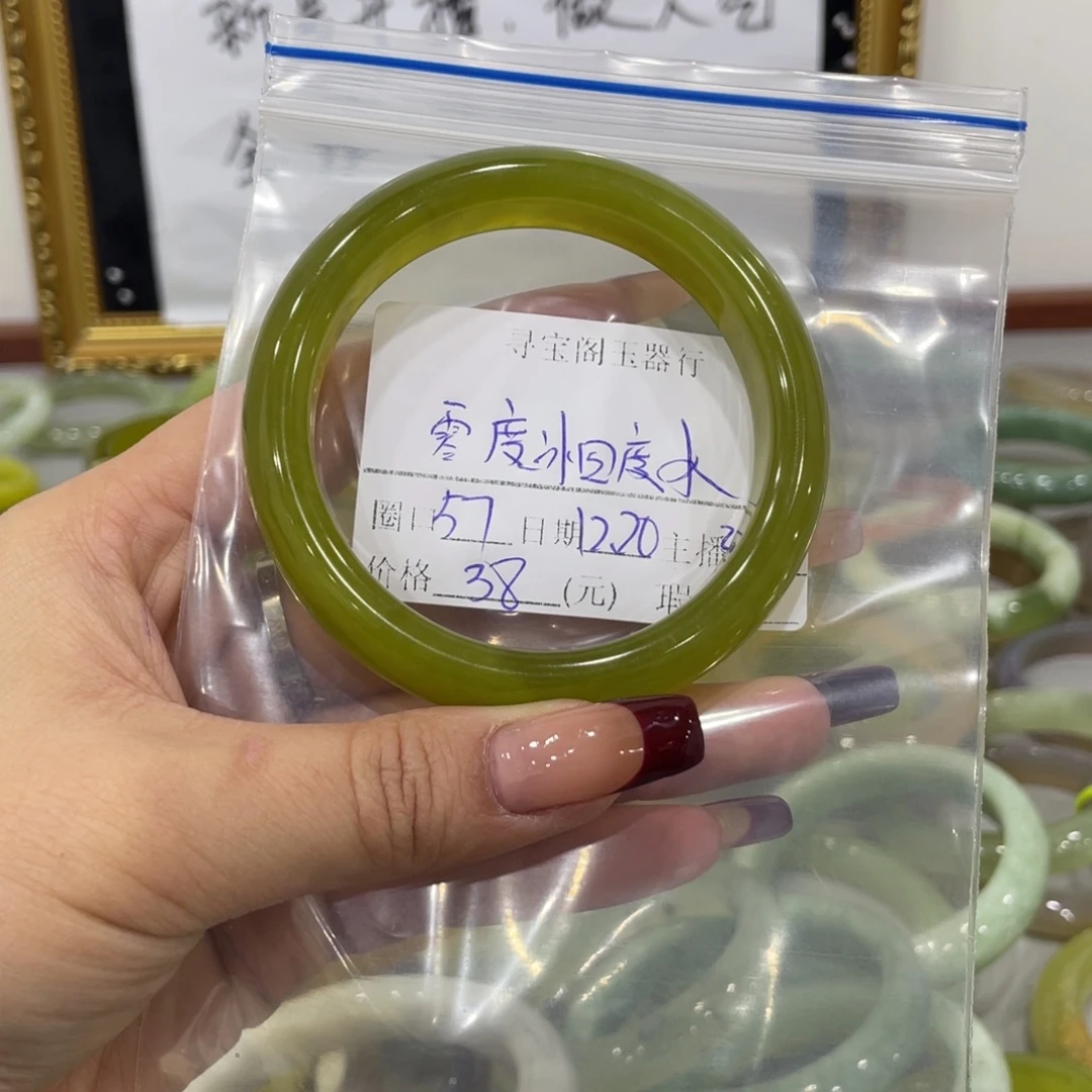 零***水蛇纹石玉未镶嵌手镯