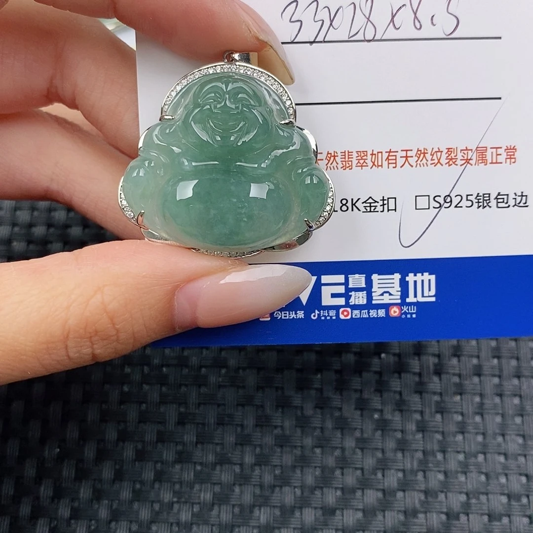 颈饰银S925镶嵌翡翠吊坠