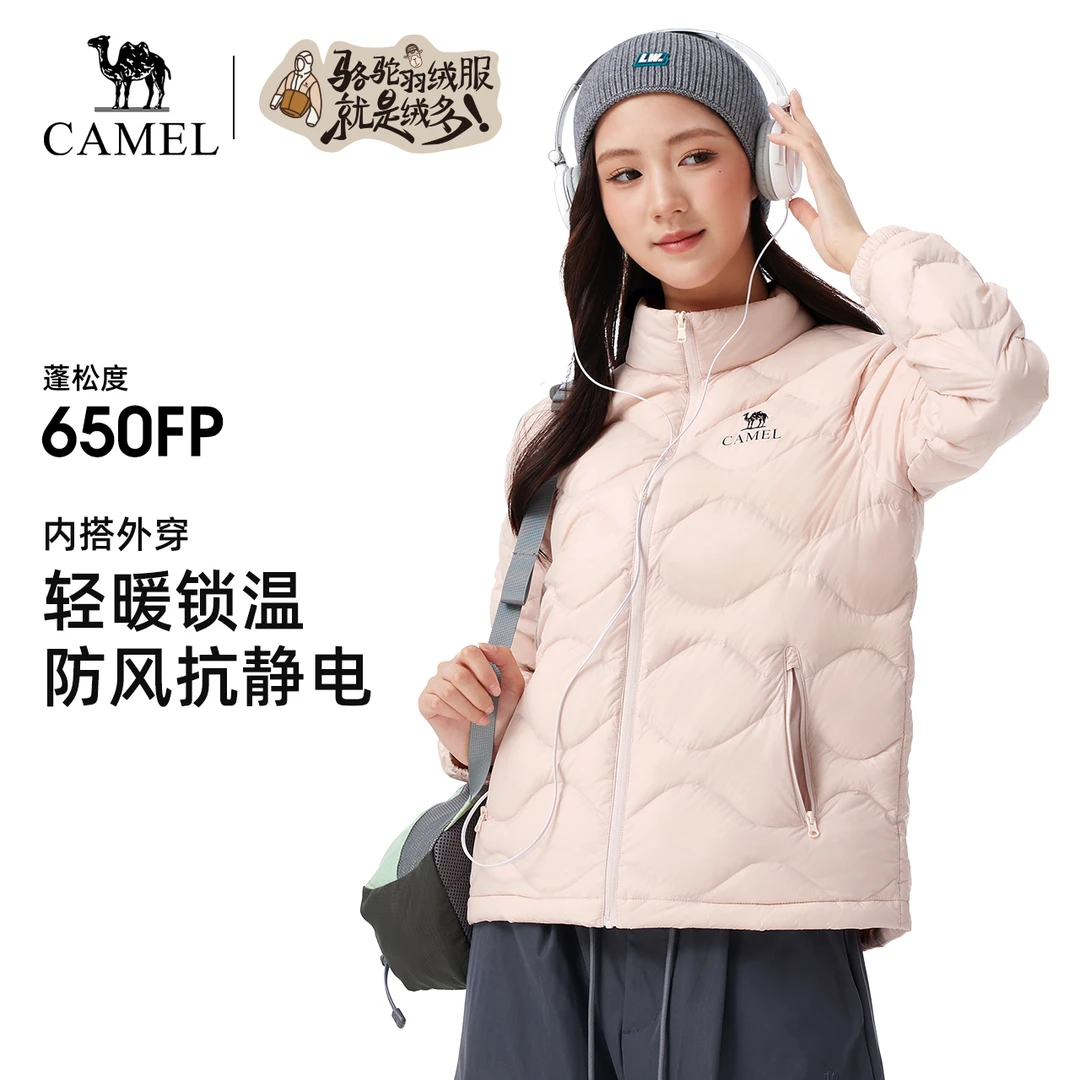 骆驼云感轻薄羽绒服情侣马卡龙外套A25CR28199A【CYM】
