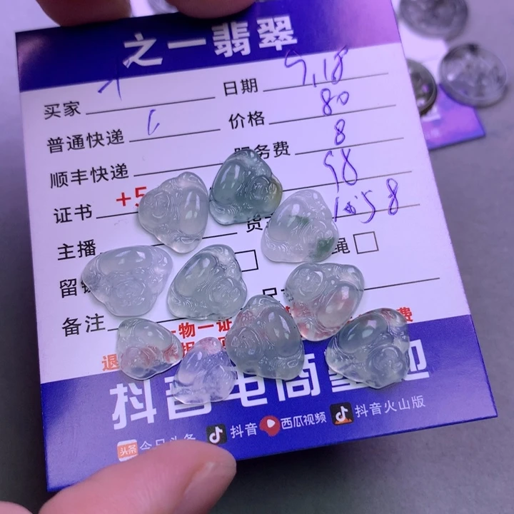 颈饰未镶嵌翡翠?*四
