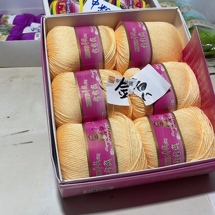 羊毛混纺特价1盒子