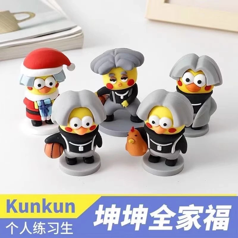 坤坤手办蔡徐坤公仔ikun恶搞小黑子打篮球坤桌面装饰汽车摆件